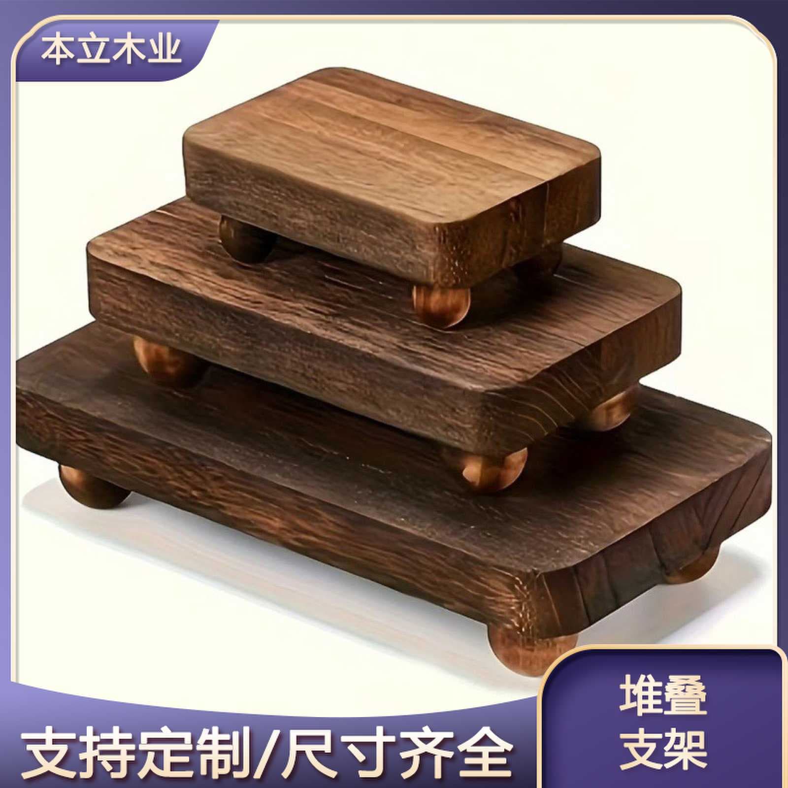 In Stock Simple Wooden Aroma Wax Display Stand with Legs, Desktop Decorative Stackable Wooden Holder