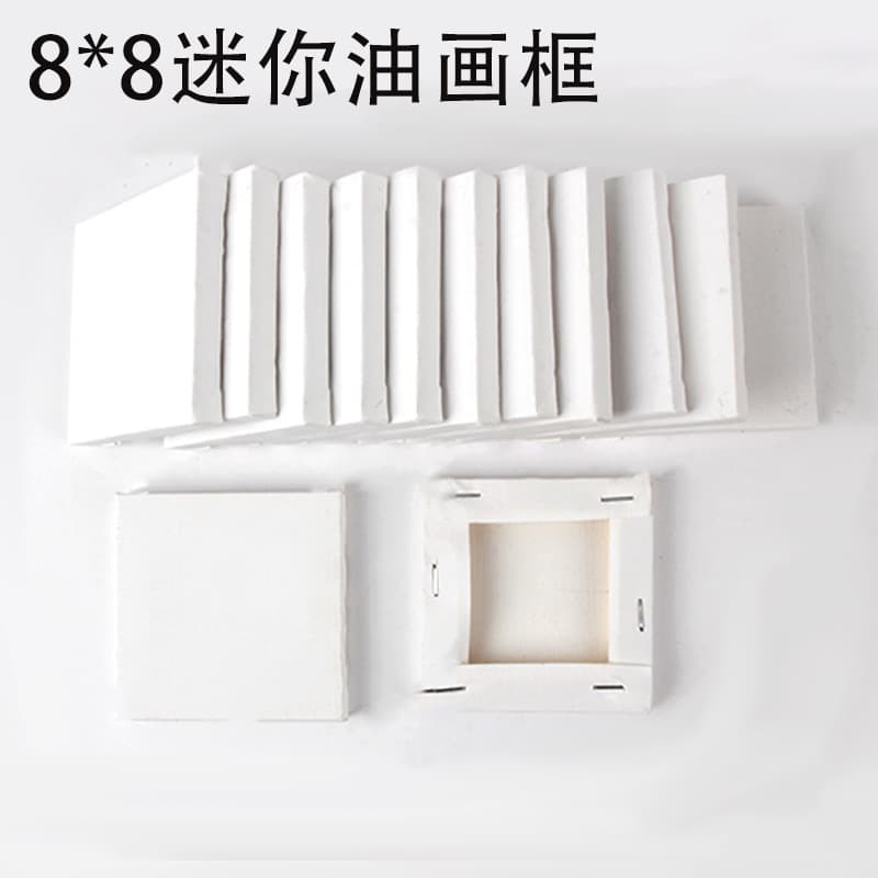 Art Supplies Mini Canvas Frame 8x8 Mini Small Canvas Frame Children Acrylic Painting Blank Hand-painted Cross-border