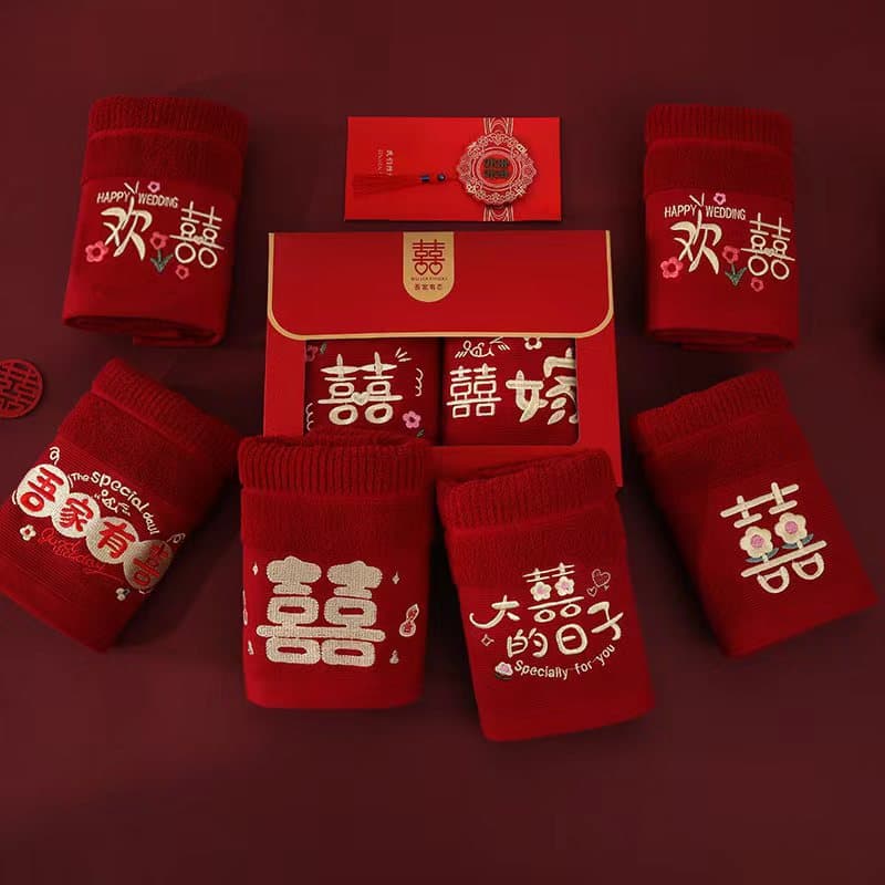 Wine Red Striped Wedding Towel Set, Thickened Banquet Favor Towel with Double Happiness Pattern in Gift Box