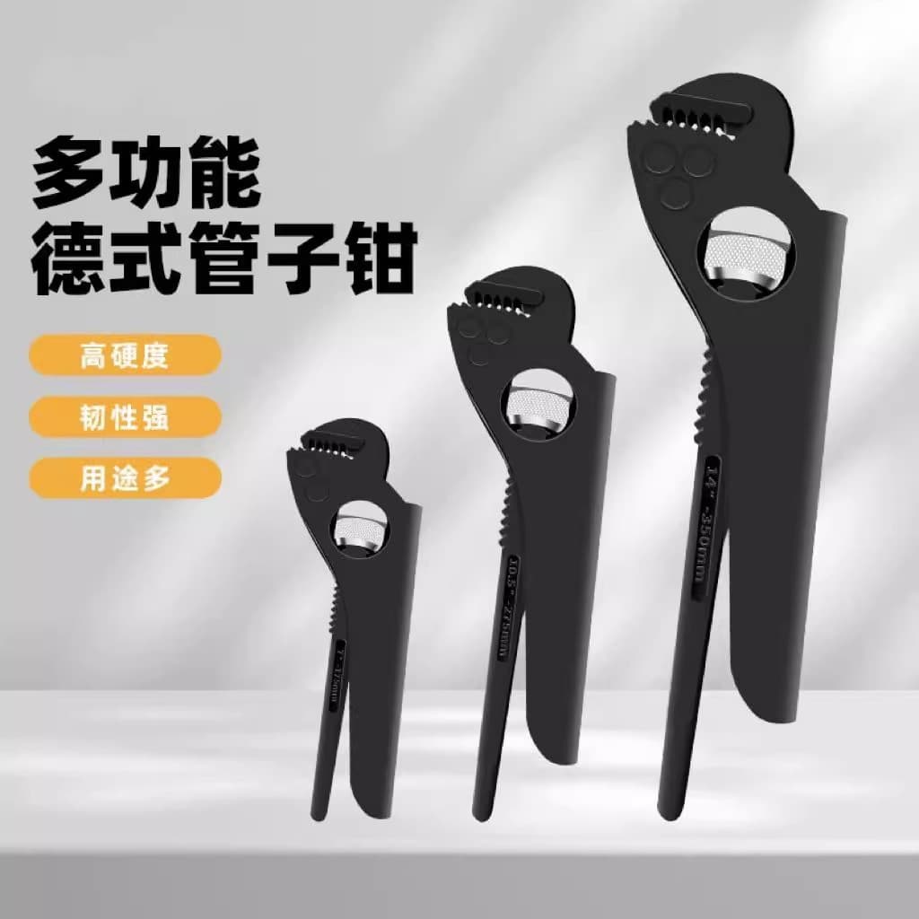 Manufacturer sells quick-release pipe wrenches, monkey head pliers, carbon steel pipe wrenches, water pipe wrenches, industrial grade quick-release pipe wrenches.