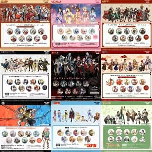 [Japanese Doujin Artist Licensed] Identity V Bungo Badge Pin Blind Draw Limited Edition