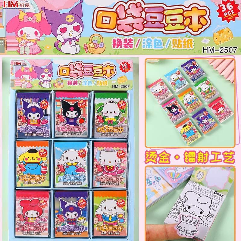 Sanrio Bean Book, Children's Material Book, Princess Dress-Up Scrapbook, Cartoon DIY Gu Card Stickers, Handmade Stickers