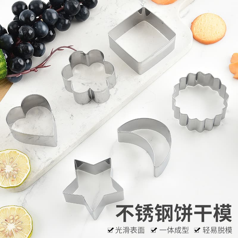 Star and Moon Cookie Cutters Stainless Steel Biscuit Cookie Mold Cake DIY Cutting Mold Baking Supplies