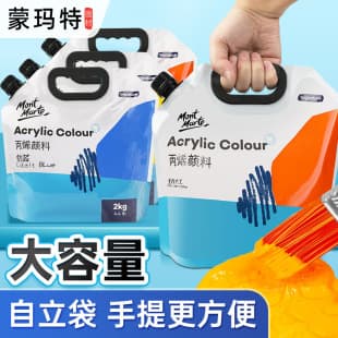 Mont Marte Acrylic Paint Refill 2kg Plaster Doll Paint Acrylic 36 Colors Waterproof Wall Painting Paint Wholesale
