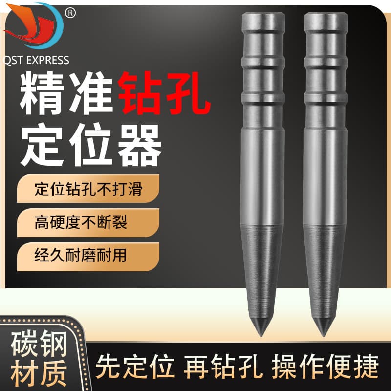 Manual Center Punch Hole Positioning Tool Center Punch Spotting Tool Punch Pliers Tool High Hardness Positioning Punch Octagonal Punch