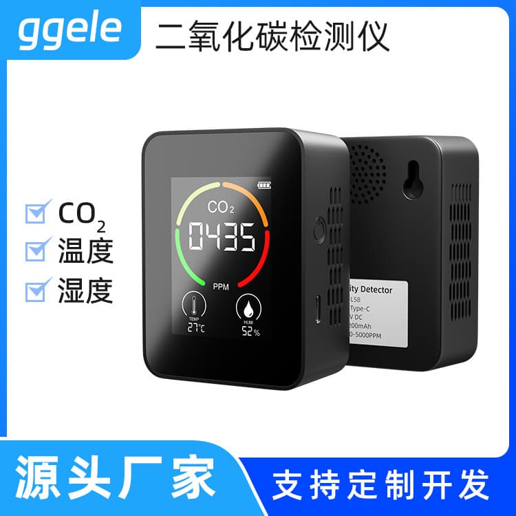 Carbon Dioxide Detector CO2 Detector Indoor Thermometer Hygrometer Auto Calibration Air Quality Monitor