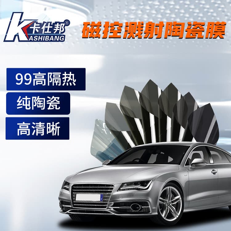 Car film explosion-proof insulation film 99IR privacy car window film glass film car sunscreen film full car film self-adhesive
