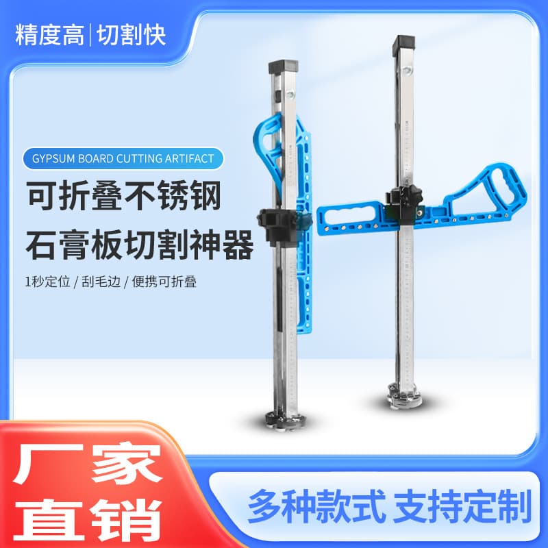 Manual and fully automatic gypsum board cutter, high-precision roller-type gypsum board cutter.