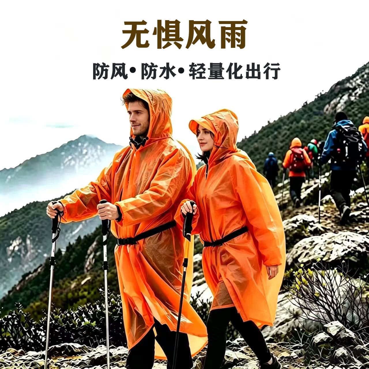 Raincoat for outdoor hiking and hiking, universal for mountain climbing and fishing, light and thin with sleeves, special multi-functional new poncho for men and women