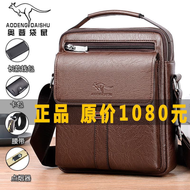 Men's Single Shoulder Bag Small Handbag Crossbody Bag Multifunctional Business Men's Bag Casual Hanging Backpack Men's Bag