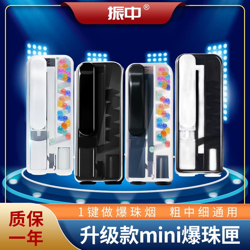 Zhenzhong Mini Bead Case for Thick, Medium, and Thin Cigarettes, Fragrance Bead Installation Tool, Bead Pusher and Injector