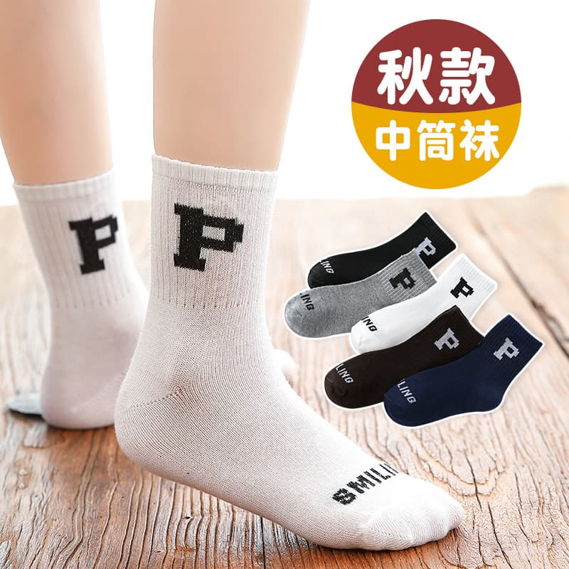 2023 Children's Autumn Mid-Calf Socks, Korean Style Cartoon Socks for Boys and Girls, Factory Wholesale