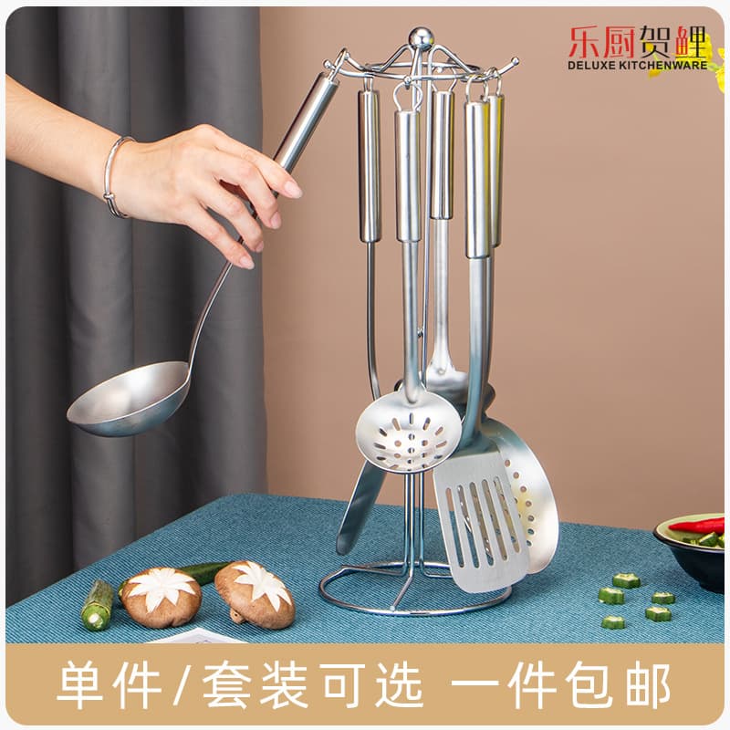 Gift spatula household kitchen utensils set thickened stainless steel cooking pot spatula cooking spatula frying spoon colander soup spoon frying spatula