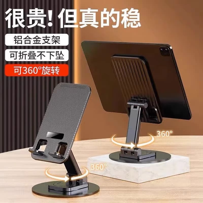 Cross-border 360-degree rotating metal desktop phone stand with lift and fold multifunctional adjustment, portable for tablets