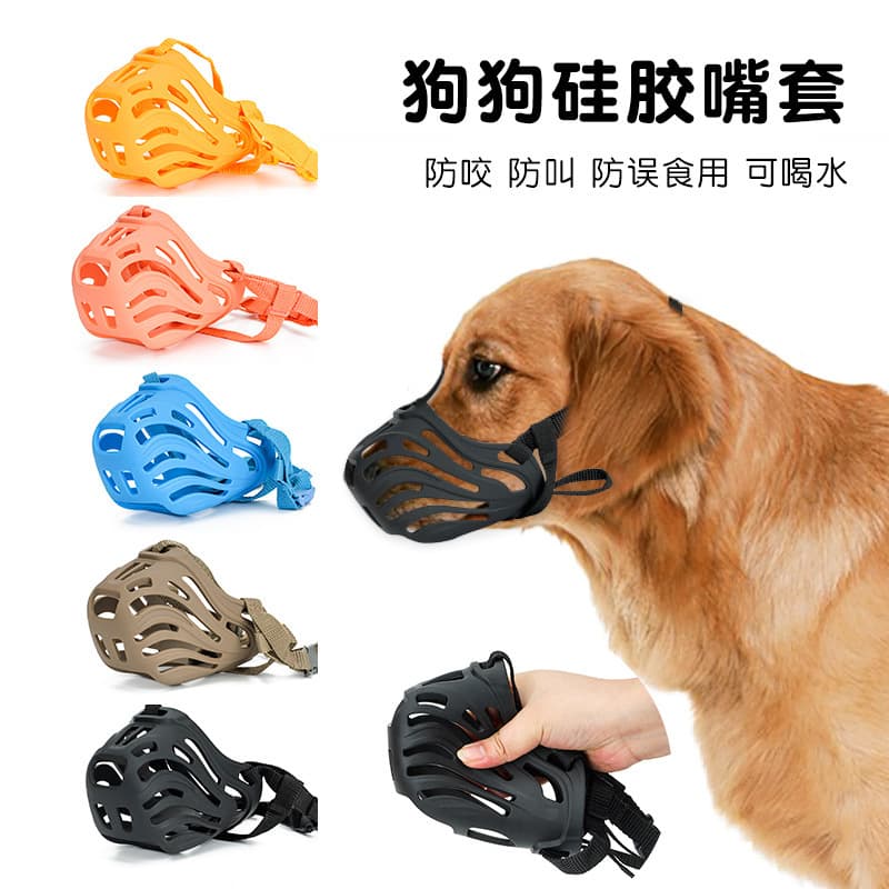 Cross-border Dog Muzzle Soft Silicone Pet Muzzle Dog Pet Supplies Breathable Comfortable Anti-bite Dog Muzzle Wholesale