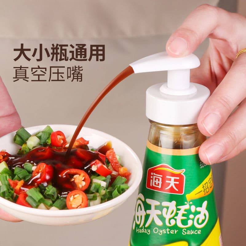 Oyster Sauce Bottle Press Nozzle Pump Oil Pot Squeezer Household Oyster Sauce Squeezing Tool Press-type Oyster Sauce Bottle Press Spout