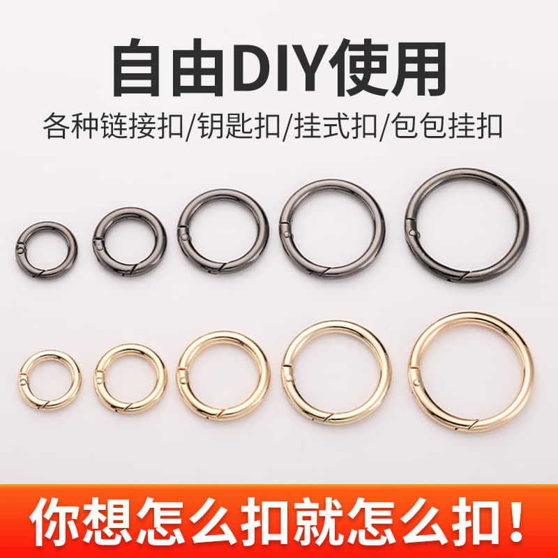 Spring Rings, Circular Open Rings, Round Openings, Hardware Accessories Metal Key Hook Buckles, Bag Strap Adjustment Buckles Bulk In Stock