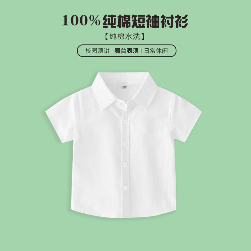 Children's Short Sleeve White Shirt, Pure Cotton Washed, Boys' Summer Thin Short Sleeve White Shirt, Performance Wear, Versatile Shirt