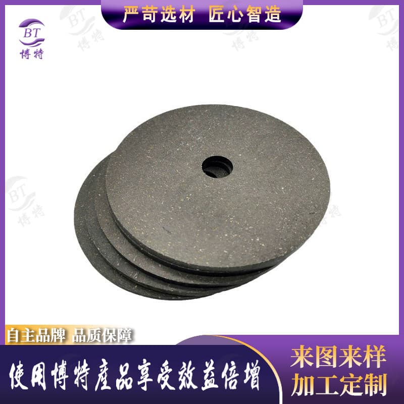 Internal round hole clutch friction plates, motor brake pads, non-standard processing