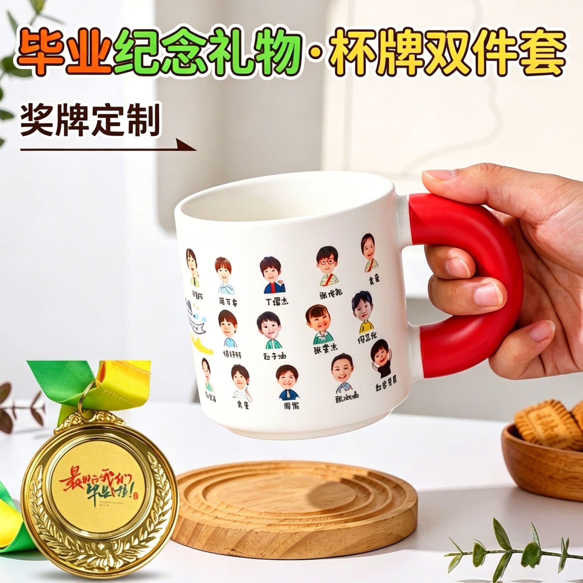 Kindergarten Graduation Season Gift Cup Ceramic Mug Color Head Children's Day Class Gift