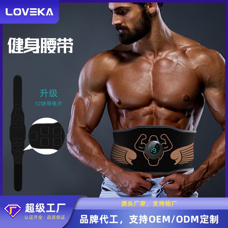 EMS Smart Fitness Massage Belt, Abdominal Exercise Trainer, Fitness Equipment, Body Shaper, Vibration Belt for Lazy Weight Loss