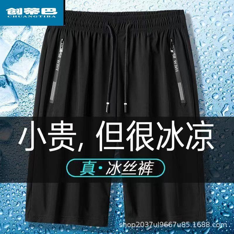 Men's Summer Ice Silk Shorts, Loose Fit Casual Shorts, Plus Size Quick-Dry Sports Shorts