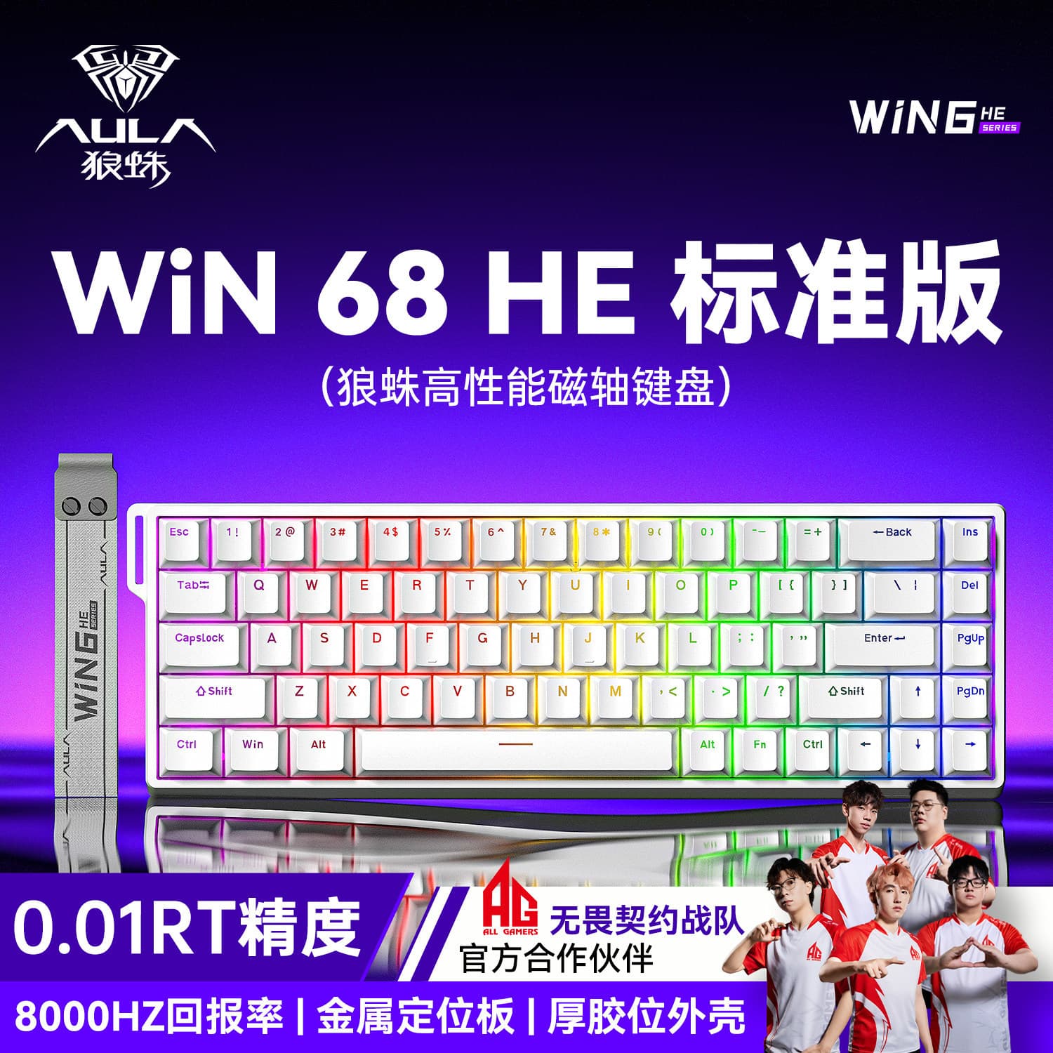AULA WiN60/68HE Magnetic Switch Mechanical Keyboard RT Esports Gaming FPS Valorant Wired RGB Peripheral