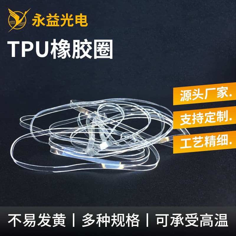 Transparent rubber bands, white elastic hair ties, latex hair ties, industrial white rubber bands, wholesale in various specifications