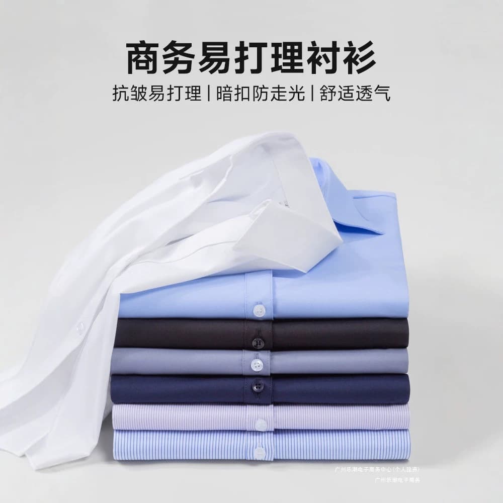 White Long-Sleeve Women's Shirt for Spring, Autumn, and Winter, Workwear with Added Fleece for Warmth, Formal Wear with Blue Stripes, Professional Attire, Black Shirt
