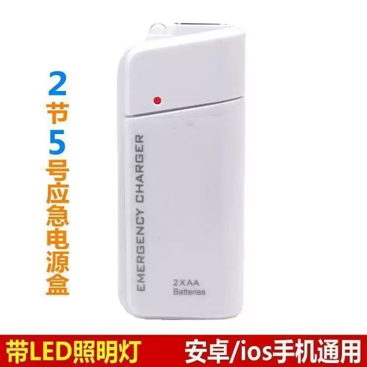 Mobile emergency charger power bank AA dry battery AA rechargeable battery USB output QDL other