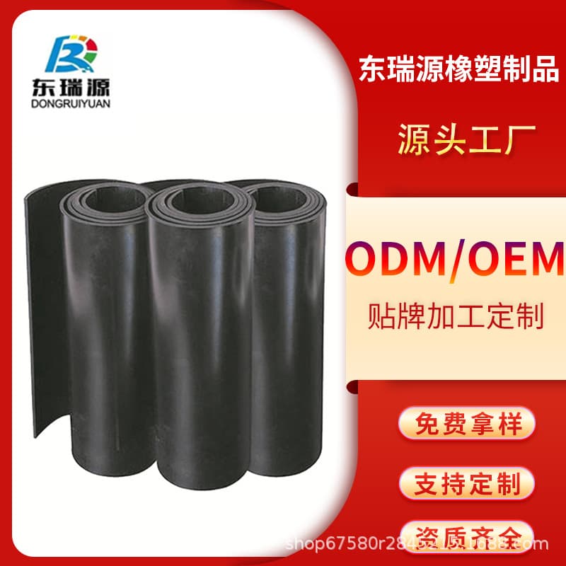 Custom processing pre-vulcanized butyl rubber sheet, self-vulcanizing butyl rubber sheet, acid and alkali resistant cloth pattern lining rubber skin.