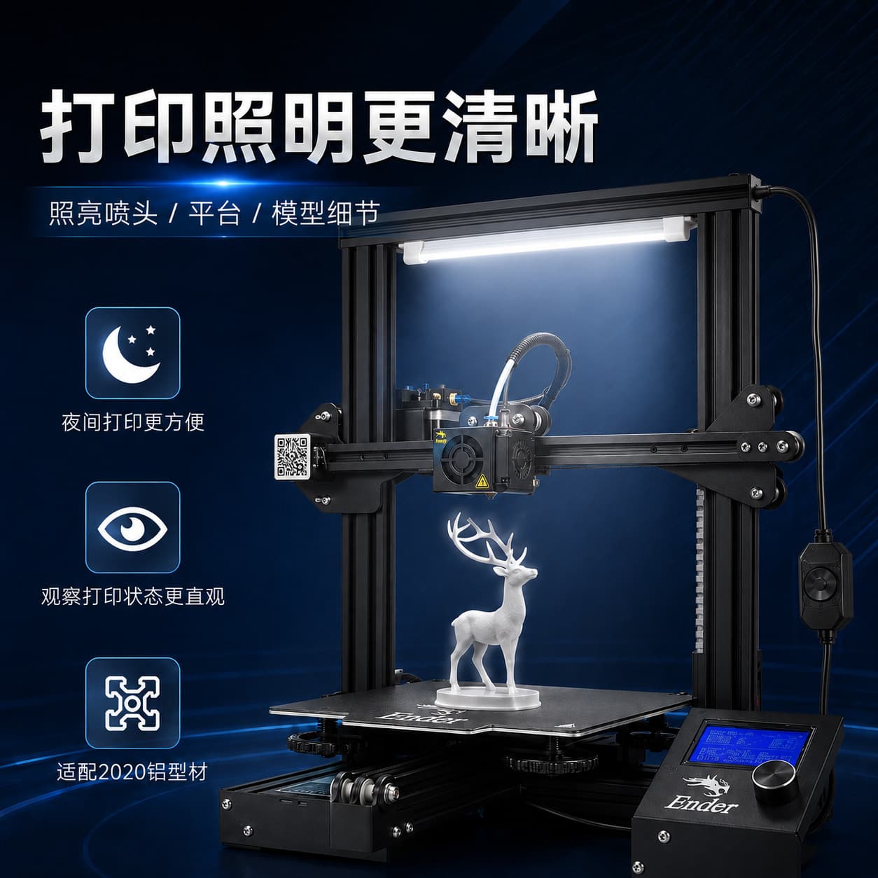 Ender3/pro White LED Strip Lighting 24V Kit Upgrade Night Printing Creality 3D Accessories