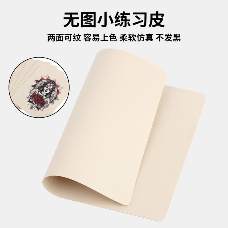 Factory Direct Wild Eyebrow Tattoo Practice Skin Silicone Artificial Leather Training Skin Beauty Makeup Tool