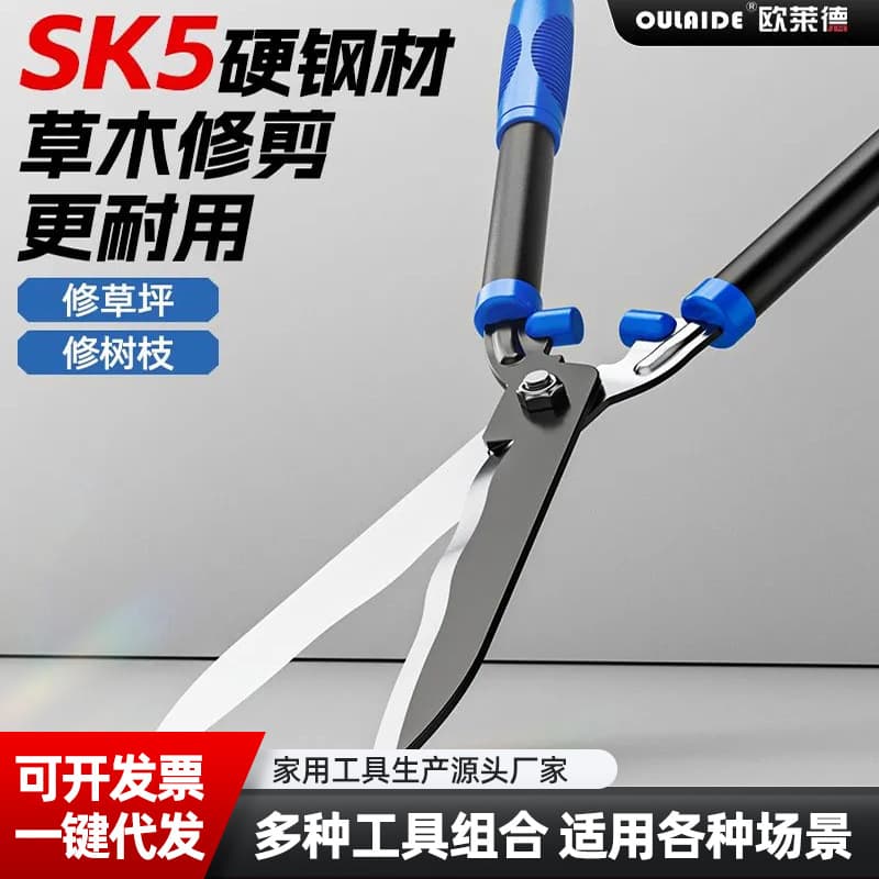 Oulaide Pruning Shears Hedge Shears Garden Shears Effortless Gardening Scissors Lawn Trimming Branch Scissors Garden Scissors Large Scissors