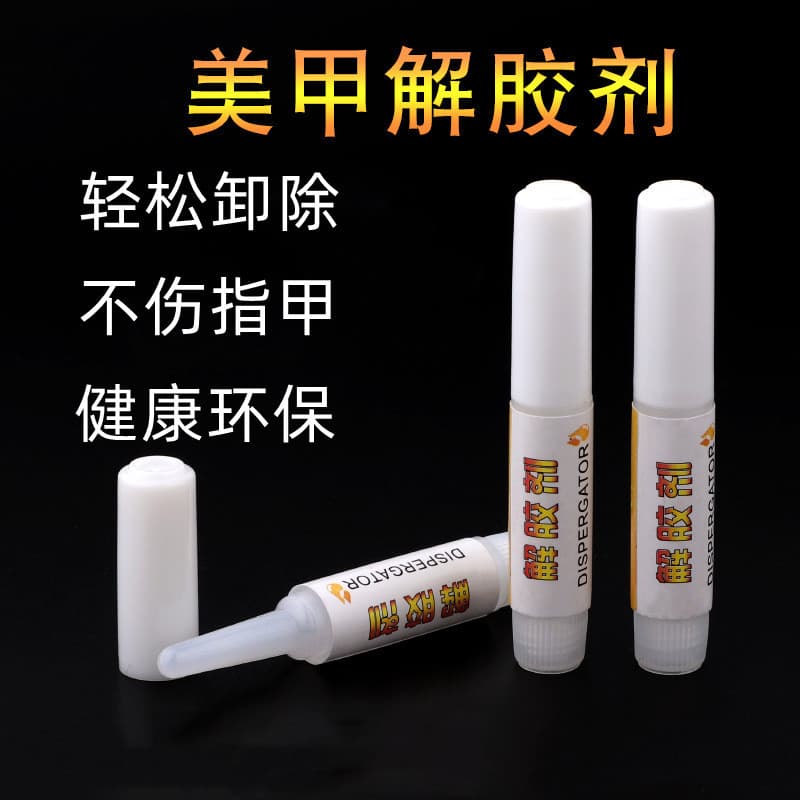 Nail Gel Remover, Nail Gel Remover Water Solvent, Wear Nail Gel Remover Wholesale