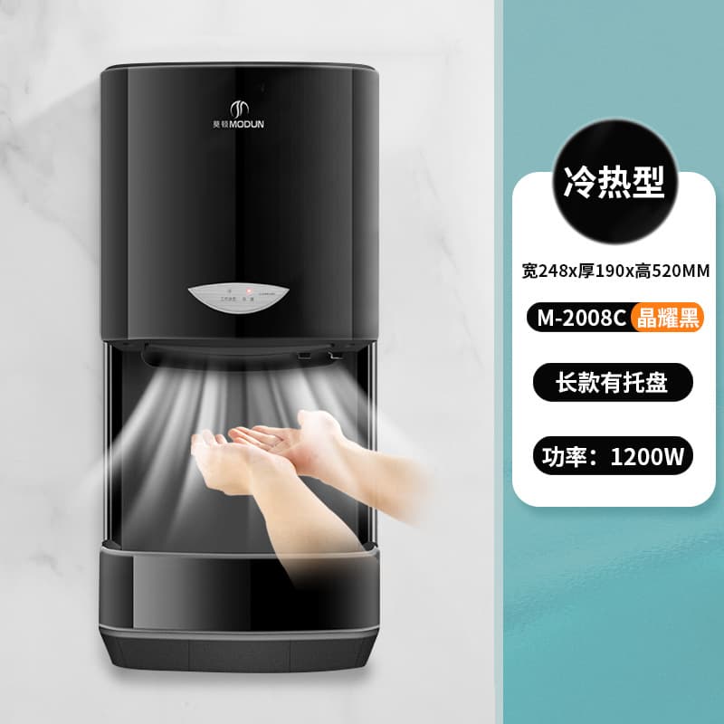 Morton Toilet Hand Dryer Commercial Automatic Induction Hand Dryer for Bathroom