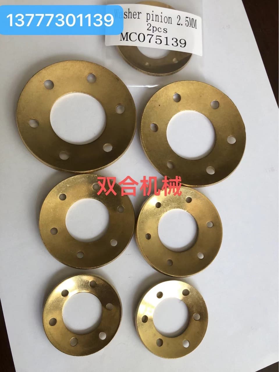 Micro Electric Contact 13777301139 Factory Direct Various Vehicle Gaskets Copper Gaskets MC819053 MC075139