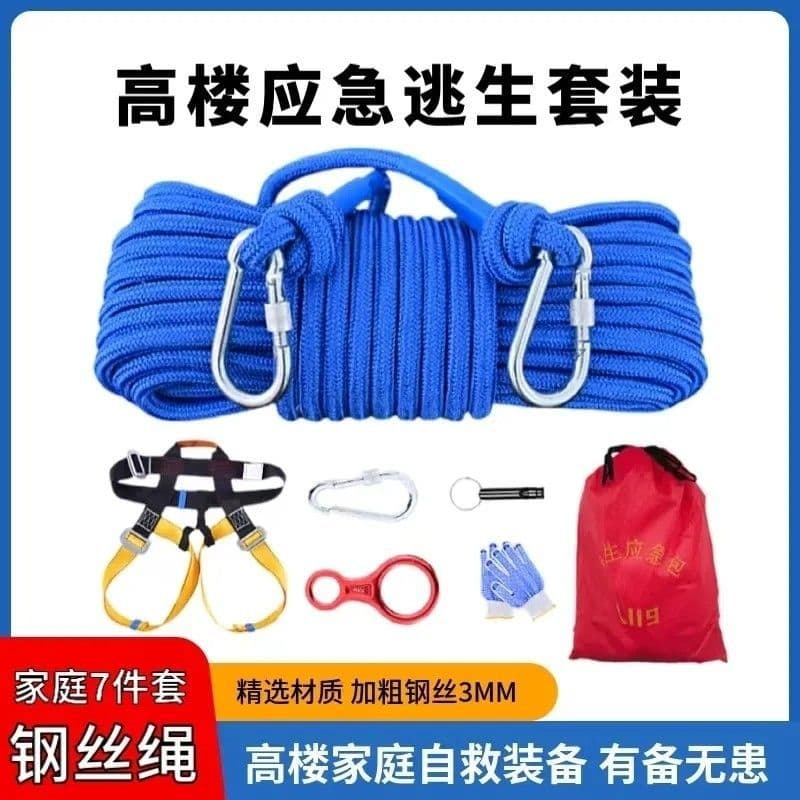 Steel wire core high-rise fire emergency escape rope set, household outdoor climbing rescue survival rope descent equipment