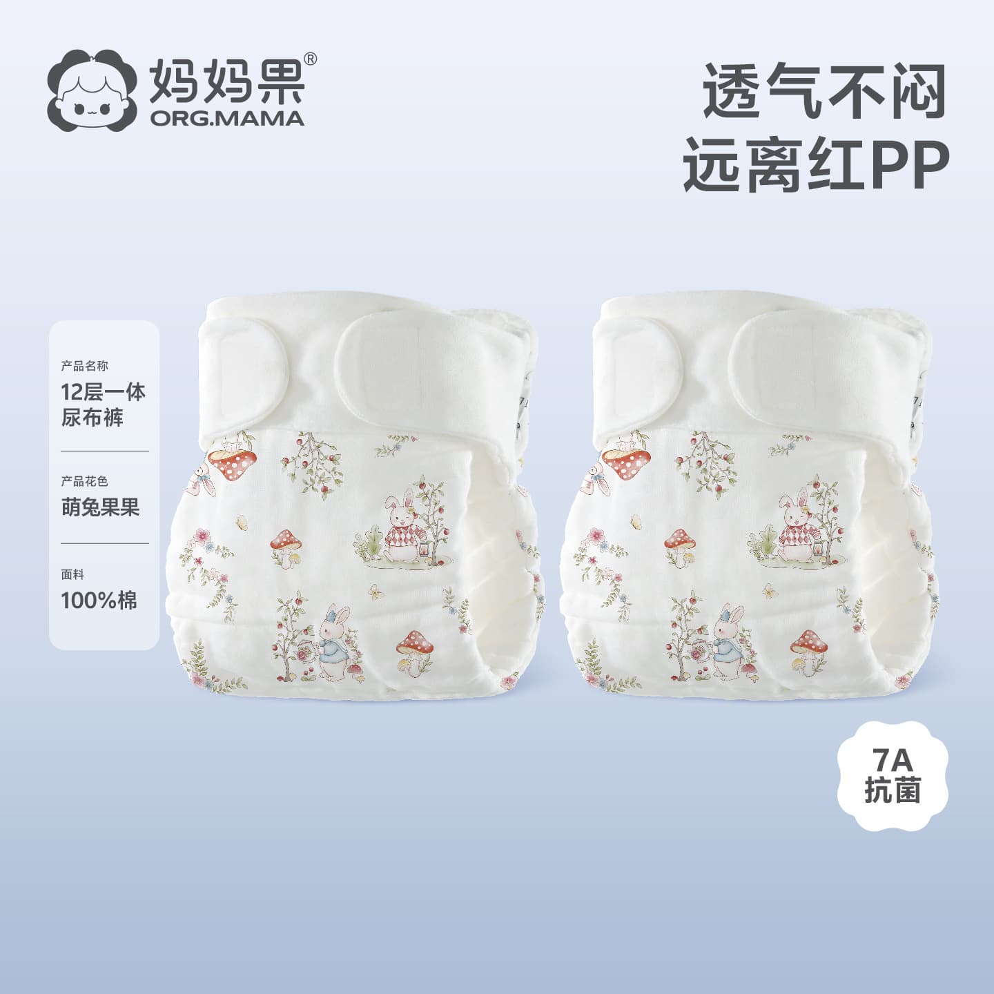 Baby Cotton Gauze Diaper Pants, One-Piece Washable Breathable Diaper Training Pants, All-Season Diaper