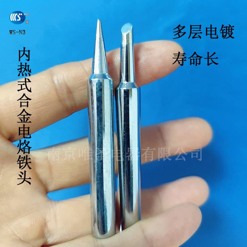 Soldering Iron Tip, Internal Heating, Lead-Free Alloy, Electronic Repair Tool Accessory, Horseshoe, Screwdriver, Pointed Tip, 20-35W 50W