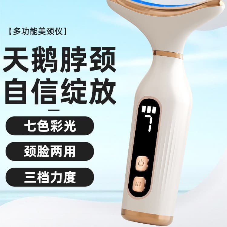 Beauty Instrument Microcurrent Lifting Tightening Face Facial Massage Hot Compress Home Color Light Import V Face Neck Beauty Device