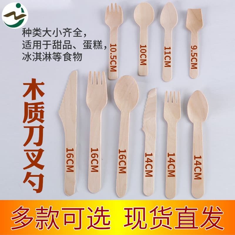 Disposable Biodegradable Wooden Spoon, Knife, and Fork Tableware, Ice Cream Dessert Spoon, Cake Fork, Customizable Logo