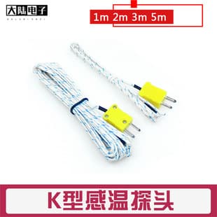 K-Type Temperature Probe Surface Thermocouple Exposed Temperature Sensor High Temperature 1m Wire Instrument Temperature Measurement Line