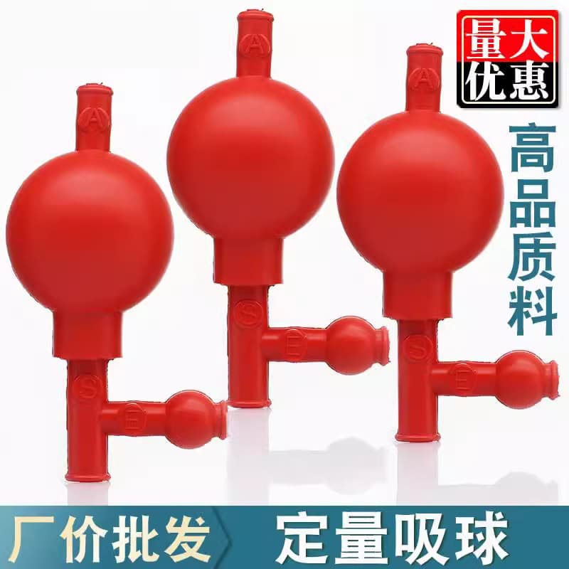 Quantitative Suction Bulb 50ml, Three-Way Pipette Rubber Aspirator Ball