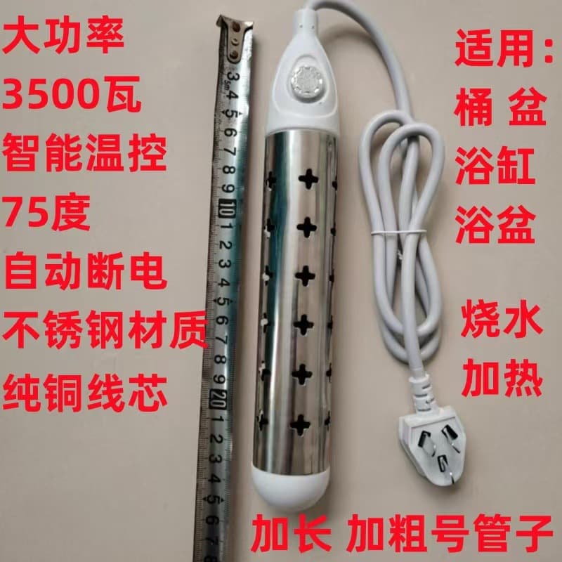 3000W electric heating tube, spiral fast heater, stainless steel bucket/basin/cup heating rod, electric heating rod, water heater electric heating tube.