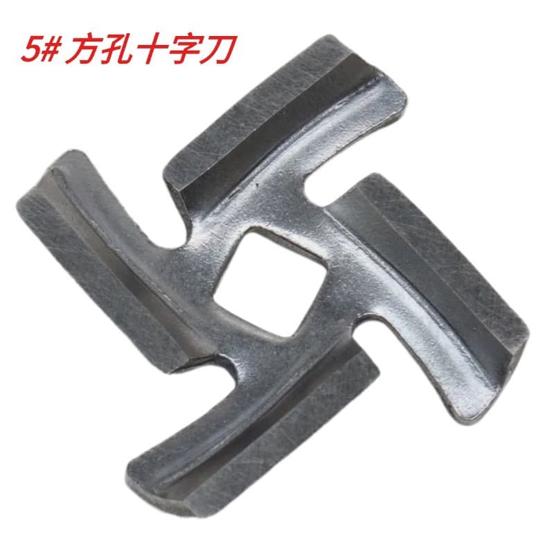 Meat grinder blade, meat grinder knife, meat grinder parts, used with meat grinder output plate