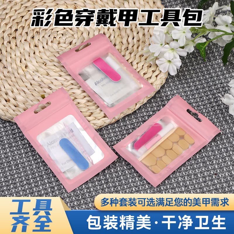 Wearable Nail Art Tool Kit Super Sticky Jelly Glue Powder Bag Packaging 4-Piece Set 5-Piece Set Factory Wholesale Manicure Tool Kit