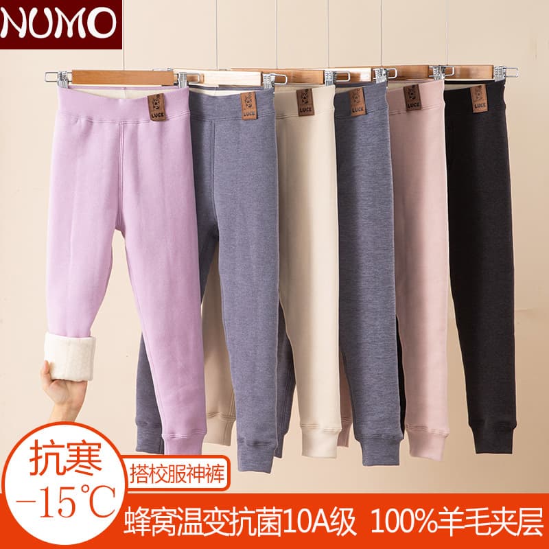 Children's Warm Pants, Winter Student Thermal Underwear, Thickened Boys' and Girls' Parent-Child Cotton Pants, Honeycomb Wool 10A School Uniform Essential