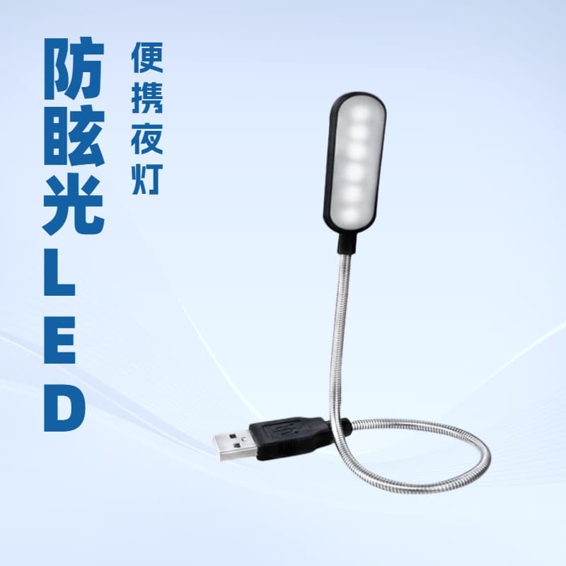 Usb Light Decorative Lighting Fixture Modern Simplicity Style Led Lamp Suitable For Environments Living Room Study Room Bedroom