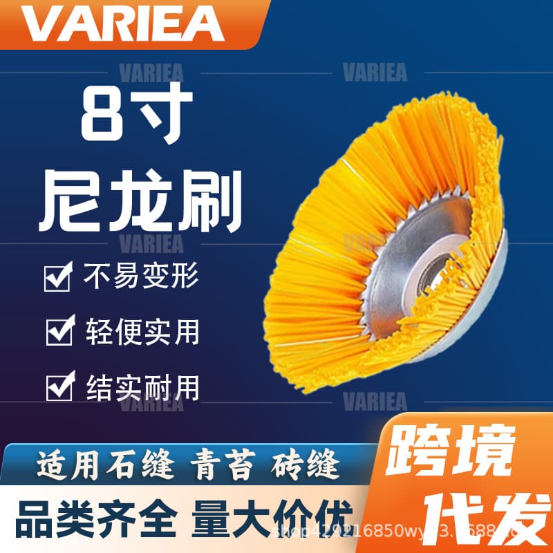 8-inch Nylon Weeding Wheel for Grass Trimmers – Hardened Nylon Filament for Brick Gaps and Home Use